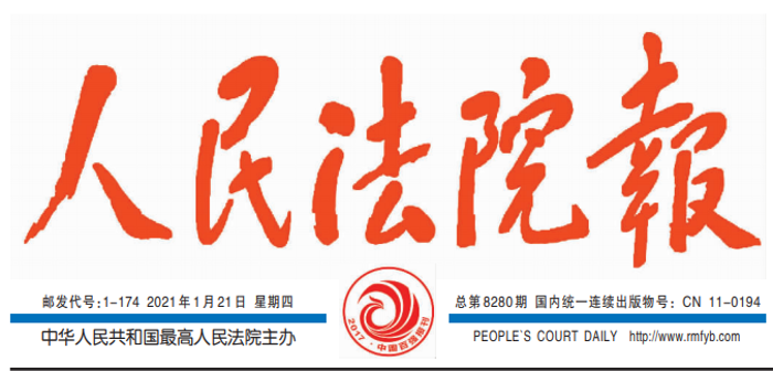 搜狗截图21年01月21日1508_1