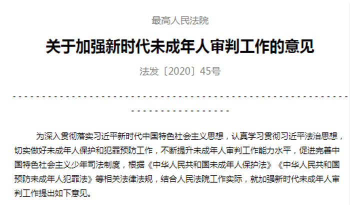 搜狗截图21年01月21日1509_2