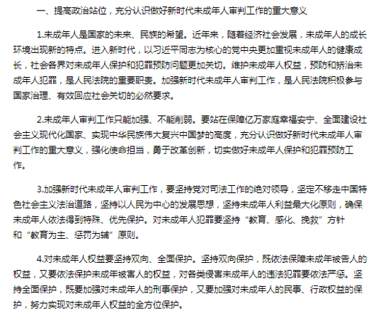 搜狗截图21年01月21日1509_3