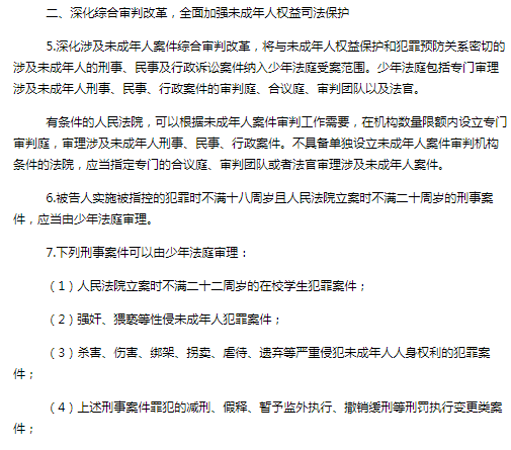 搜狗截图21年01月21日1509_4
