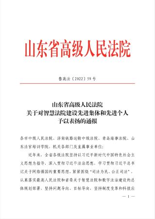 微信图片_20221109164848