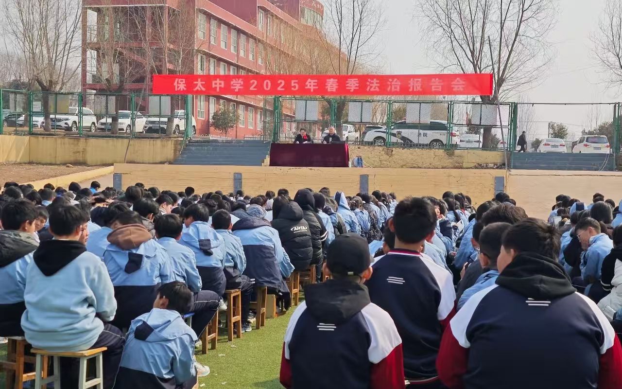 微信图片_20250306173840