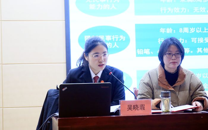筑牢法律防线 守护校园安全|平邑法院开展...