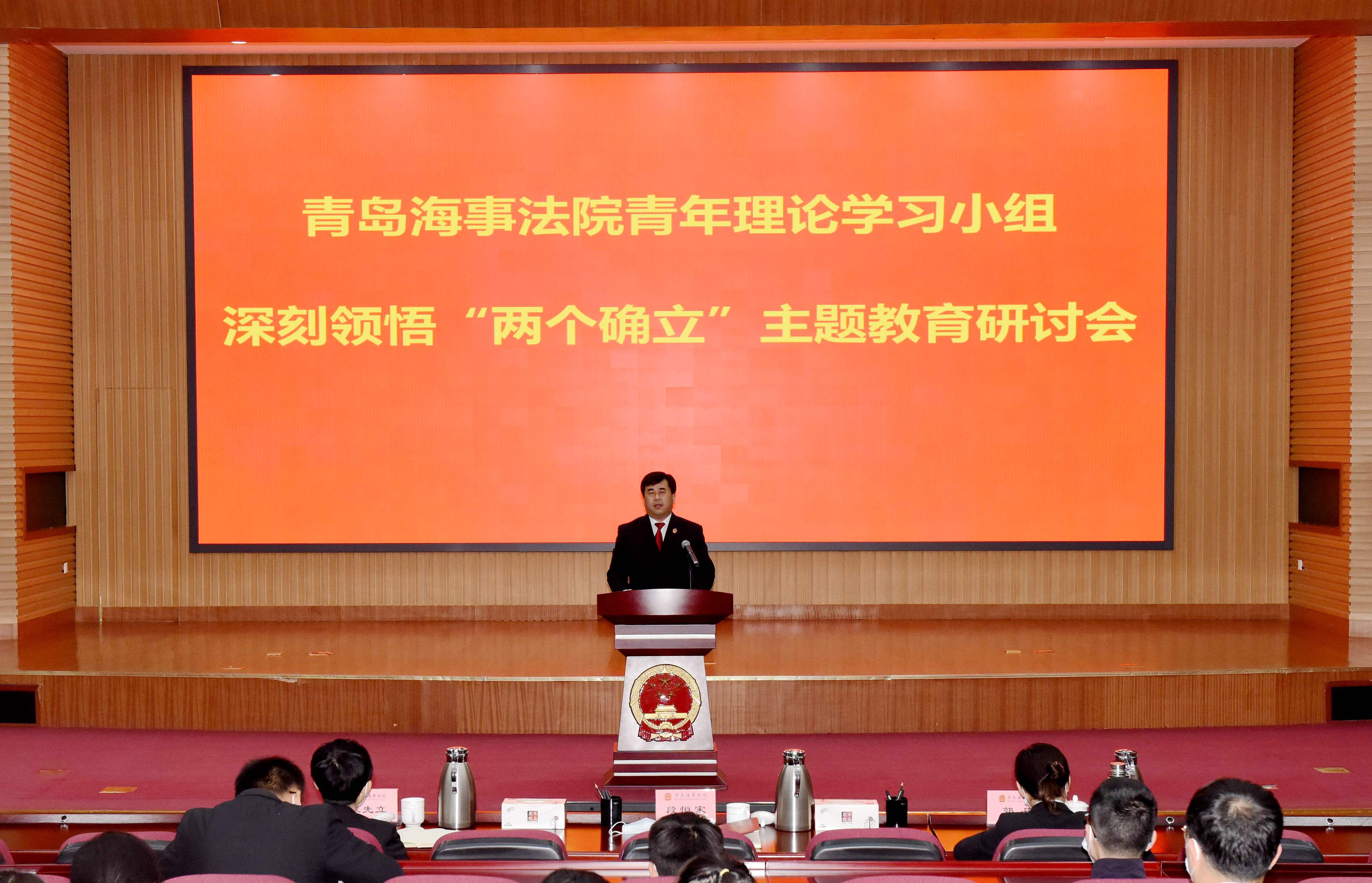 段主任_副本